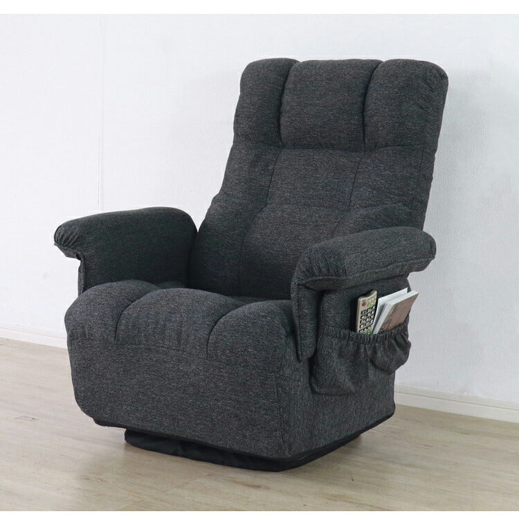 回転式 高座椅子 無段階リクライニング ヘッドギア ポケット付き レバー式 おしゃれ 北欧 かわいい 肘あり 肘置き シンプル 一人暮らし 新生活(代引不可)