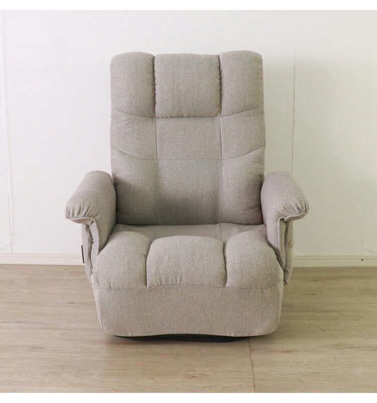 回転式 高座椅子 無段階リクライニング ヘッドギア ポケット付き レバー式 おしゃれ 北欧 かわいい 肘あり 肘置き シンプル 一人暮らし 新生活(代引不可)