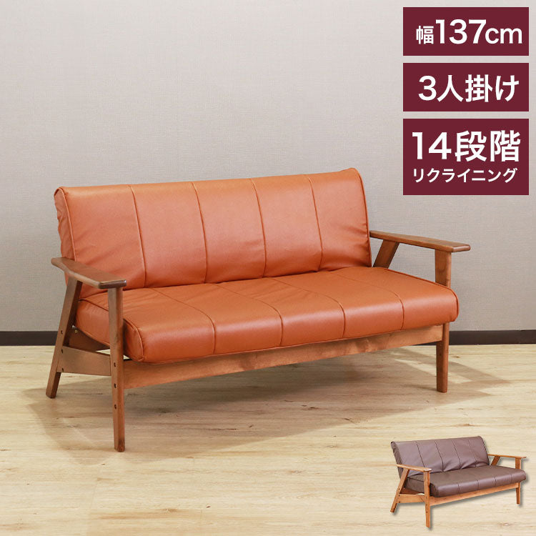 リクライニングソファ ソファ 三人掛け 2段階 リクライニング ローソファ 天然木 木肘 合成皮革 レザー ポケットコイル シリコンフィル ファブリック ダブルクッション おしゃれ モダン シンプル(代引不可)