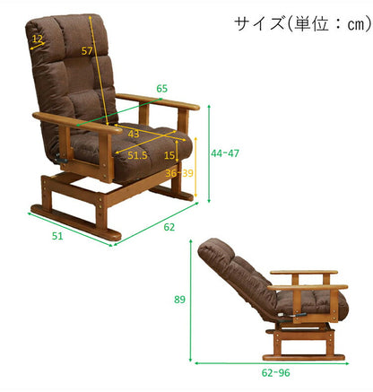高座椅子 リクライニング 折り畳み 回転式 木肘 7段階 座面高 2段階式さ調整 座いす 天然木 座イス チェア フロアチェア 1人掛け 肘付き ポケットコイル16個入 レバー式 リクライニング(代引不可)