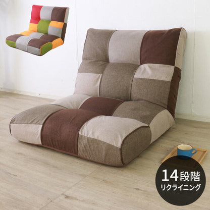 1人掛け ソファ フロアソファ あぐらソファ おしゃれ 北欧 かわいい ポケットコイル シンプル 1P 一人暮らし リクライニング リクライニングチェア 新生活(代引不可)