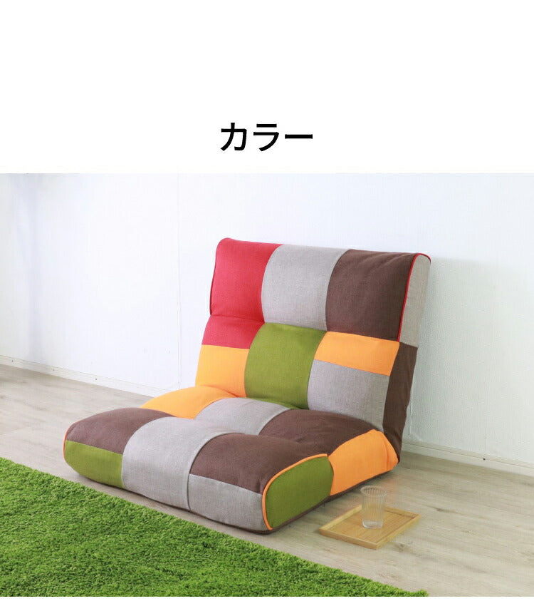 1人掛け ソファ フロアソファ あぐらソファ おしゃれ 北欧 かわいい ポケットコイル シンプル 1P 一人暮らし リクライニング リクライニングチェア 新生活(代引不可)