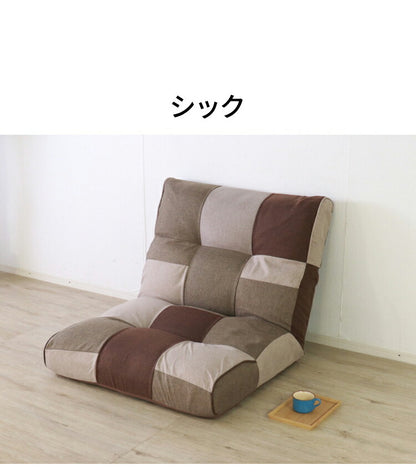 1人掛け ソファ フロアソファ あぐらソファ おしゃれ 北欧 かわいい ポケットコイル シンプル 1P 一人暮らし リクライニング リクライニングチェア 新生活(代引不可)