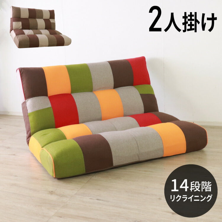 2人掛け ソファ フロアソファ あぐらソファ おしゃれ 北欧 かわいい ポケットコイル シンプル 2P 一人暮らし リクライニング リクライニングチェア 新生活(代引不可)