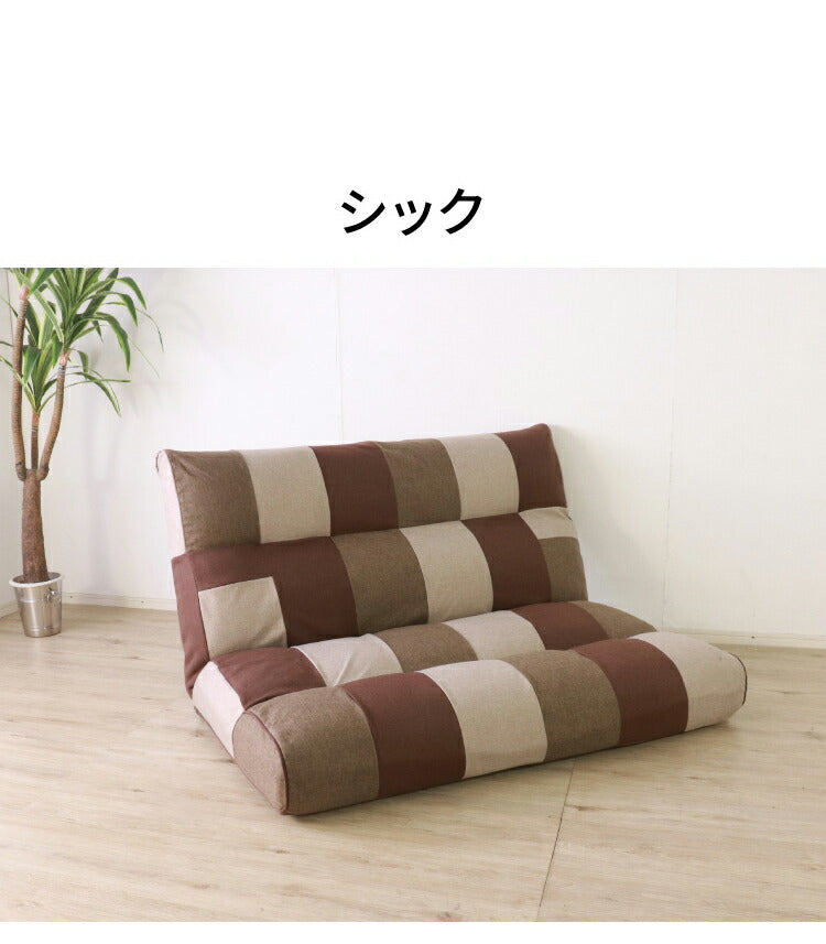 2人掛け ソファ フロアソファ あぐらソファ おしゃれ 北欧 かわいい ポケットコイル シンプル 2P 一人暮らし リクライニング リクライニングチェア 新生活(代引不可)