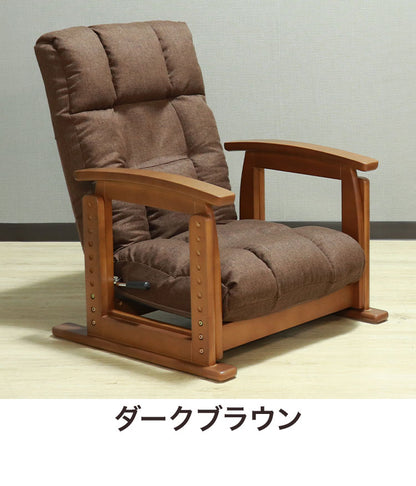 高座椅子 木肘 7段階リクライニング 座面高 8段高さ調整 座いす 天然木 座イス チェア フロアチェア 1人掛け 肘付き ポケットコイル16個入 ファブリック 布 レバー式 リクライニング(代引不可)