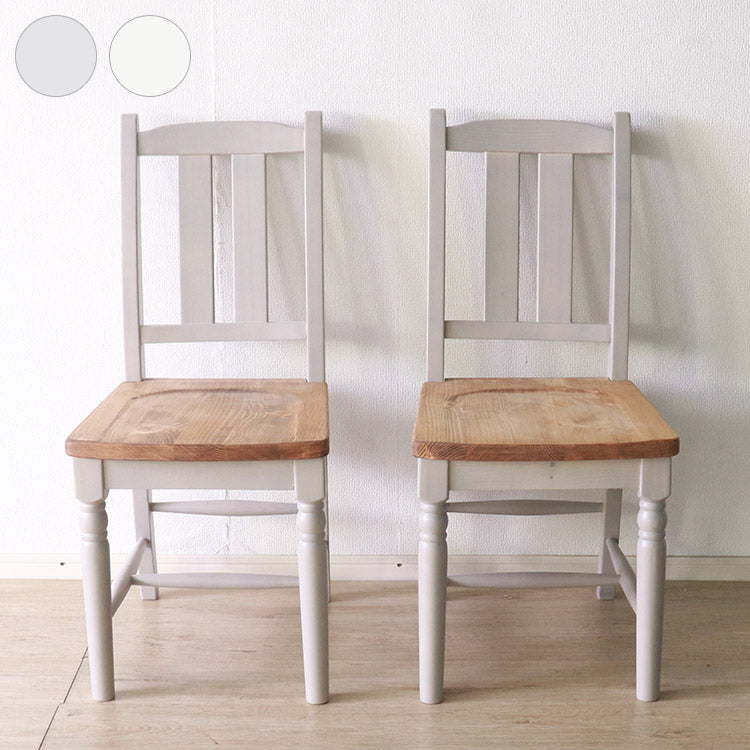 ダイニングチェア2点セット 北欧調 幅40cm 2脚 アンティーク調 完成品 いす グレー ホワイト欧米 パイン材 ダイニング おしゃれ フレンチカントリー 天然木 無垢 木製(代引不可)