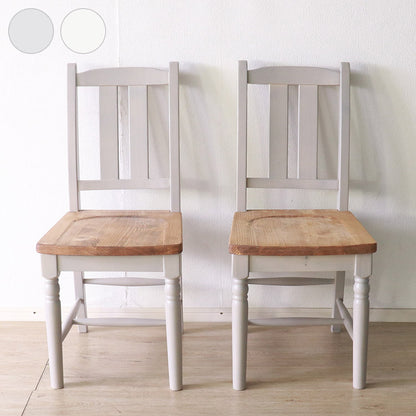 ダイニングチェア2点セット 北欧調 幅40cm 2脚 アンティーク調 完成品 いす グレー ホワイト欧米 パイン材 ダイニング おしゃれ フレンチカントリー 天然木 無垢 木製(代引不可)