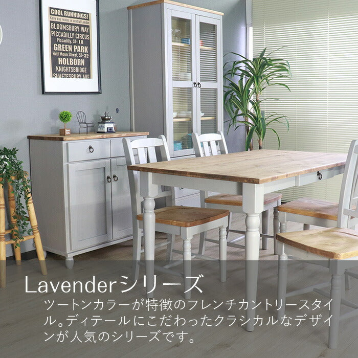 ダイニングチェア2点セット 北欧調 幅40cm 2脚 アンティーク調 完成品 いす グレー ホワイト欧米 パイン材 ダイニング おしゃれ フレンチカントリー 天然木 無垢 木製(代引不可)