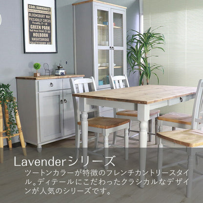 ダイニングチェア2点セット 北欧調 幅40cm 2脚 アンティーク調 完成品 いす グレー ホワイト欧米 パイン材 ダイニング おしゃれ フレンチカントリー 天然木 無垢 木製(代引不可)