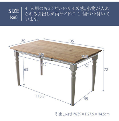 ダイニングテーブル 北欧調 幅135cm アンティーク調 組立品 机 グレー ホワイト欧米 パイン材 ダイニング おしゃれ フレンチカントリー 天然木 無垢 木製 ラベンダー(代引不可)