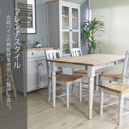ダイニングテーブル 北欧調 幅135cm アンティーク調 組立品 机 グレー ホワイト欧米 パイン材 ダイニング おしゃれ フレンチカントリー 天然木 無垢 木製 ラベンダー(代引不可)