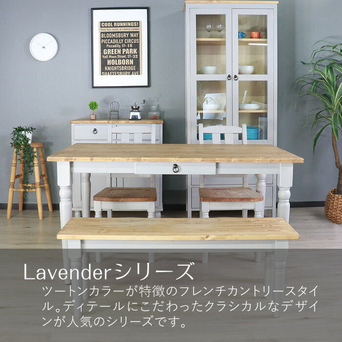 ダイニングテーブル 北欧調 幅135cm アンティーク調 組立品 机 グレー ホワイト欧米 パイン材 ダイニング おしゃれ フレンチカントリー 天然木 無垢 木製 ラベンダー(代引不可)