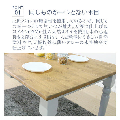 ダイニングテーブル 北欧調 幅135cm アンティーク調 組立品 机 グレー ホワイト欧米 パイン材 ダイニング おしゃれ フレンチカントリー 天然木 無垢 木製 ラベンダー(代引不可)