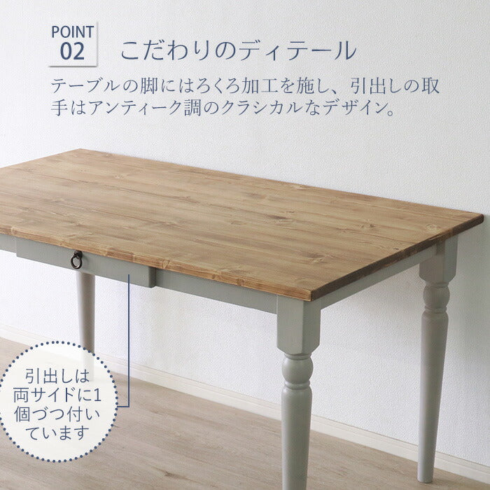 ダイニングテーブル 北欧調 幅135cm アンティーク調 組立品 机 グレー ホワイト欧米 パイン材 ダイニング おしゃれ フレンチカントリー 天然木 無垢 木製 ラベンダー(代引不可)