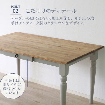 ダイニングテーブル 北欧調 幅135cm アンティーク調 組立品 机 グレー ホワイト欧米 パイン材 ダイニング おしゃれ フレンチカントリー 天然木 無垢 木製 ラベンダー(代引不可)