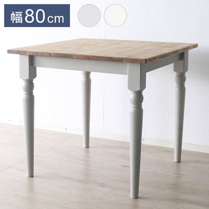 ダイニングテーブル 北欧調 幅80cm アンティーク調 組立品 机 グレー ホワイト欧米 パイン材 ダイニング おしゃれ フレンチカントリー 天然木 無垢 木製 ラベンダー(代引不可)