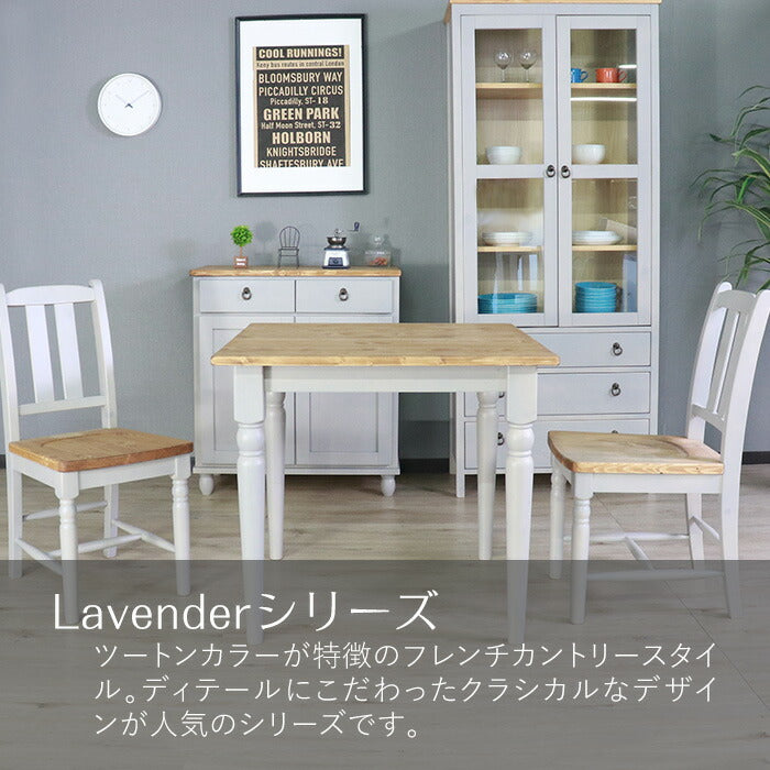 ダイニングテーブル 北欧調 幅80cm アンティーク調 組立品 机 グレー ホワイト欧米 パイン材 ダイニング おしゃれ フレンチカントリー 天然木 無垢 木製 ラベンダー(代引不可)