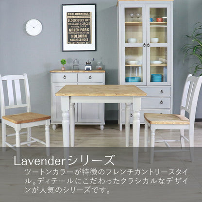ダイニングテーブル 北欧調 幅80cm アンティーク調 組立品 机 グレー ホワイト欧米 パイン材 ダイニング おしゃれ フレンチカントリー 天然木 無垢 木製 ラベンダー(代引不可)