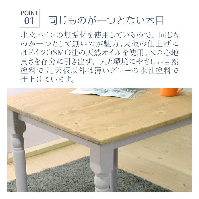 ダイニングテーブル 北欧調 幅80cm アンティーク調 組立品 机 グレー ホワイト欧米 パイン材 ダイニング おしゃれ フレンチカントリー 天然木 無垢 木製 ラベンダー(代引不可)