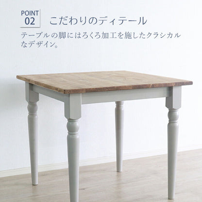 ダイニングテーブル 北欧調 幅80cm アンティーク調 組立品 机 グレー ホワイト欧米 パイン材 ダイニング おしゃれ フレンチカントリー 天然木 無垢 木製 ラベンダー(代引不可)