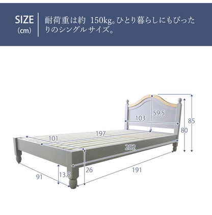 ベッド 北欧調 幅100cm シングルサイズ アンティーク調 組立品 寝具 グレー ホワイト欧米 パイン材 ダイニング おしゃれ フレンチカントリー 天然木 無垢 木製(代引不可)