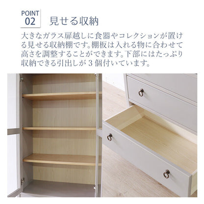 キャビネット 北欧調 幅80cm カップボード アンティーク調 組立品 収納棚 ラック キッチン 収納ボックス グレー ホワイト 欧米 パイン材 ダイニング おしゃれ 天然木(代引不可)