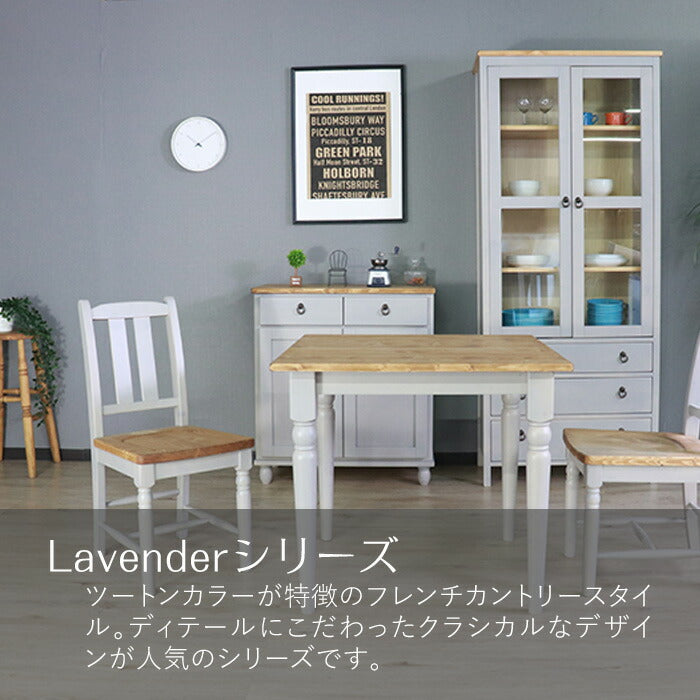 食器棚 北欧調 幅80cm カップボード アンティーク調 組立品 収納棚 ラック キャビネット 収納ボックス グレー ホワイト 欧米 パイン材 ダイニング おしゃれ 天然木 無垢(代引不可)