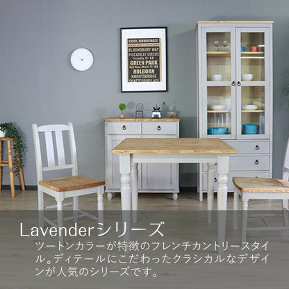 食器棚 北欧調 幅80cm カップボード アンティーク調 組立品 収納棚 ラック キャビネット 収納ボックス グレー ホワイト 欧米 パイン材 ダイニング おしゃれ 天然木 無垢(代引不可)