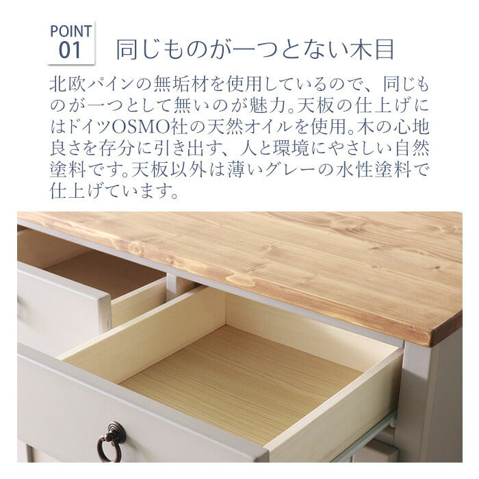 食器棚 北欧調 幅80cm カップボード アンティーク調 組立品 収納棚 ラック キャビネット 収納ボックス グレー ホワイト 欧米 パイン材 ダイニング おしゃれ 天然木 無垢(代引不可)