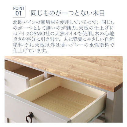 食器棚 北欧調 幅80cm カップボード アンティーク調 組立品 収納棚 ラック キャビネット 収納ボックス グレー ホワイト 欧米 パイン材 ダイニング おしゃれ 天然木 無垢(代引不可)