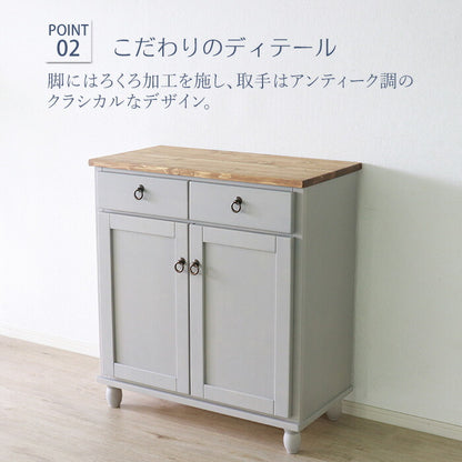 食器棚 北欧調 幅80cm カップボード アンティーク調 組立品 収納棚 ラック キャビネット 収納ボックス グレー ホワイト 欧米 パイン材 ダイニング おしゃれ 天然木 無垢(代引不可)