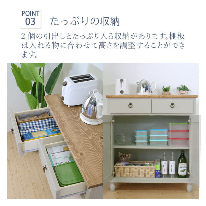 食器棚 北欧調 幅80cm カップボード アンティーク調 組立品 収納棚 ラック キャビネット 収納ボックス グレー ホワイト 欧米 パイン材 ダイニング おしゃれ 天然木 無垢(代引不可)