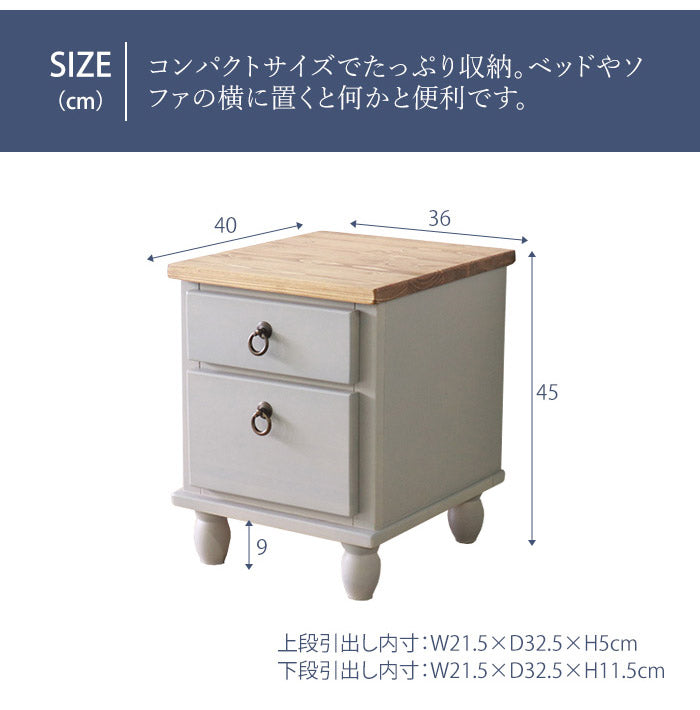 サイドテーブル 北欧調 幅40cm テーブル アンティーク調 組立品 ミニテーブル ナイトテーブル ベッドサイド 収納 グレー ホワイト 欧米 パイン材 ダイニング おしゃれ(代引不可)