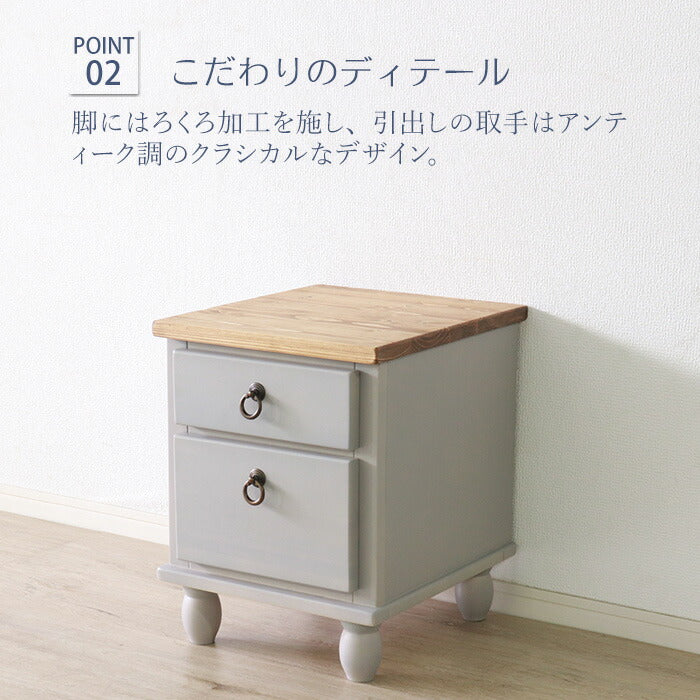 サイドテーブル 北欧調 幅40cm テーブル アンティーク調 組立品 ミニテーブル ナイトテーブル ベッドサイド 収納 グレー ホワイト 欧米 パイン材 ダイニング おしゃれ(代引不可)