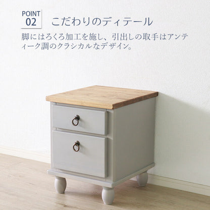 サイドテーブル 北欧調 幅40cm テーブル アンティーク調 組立品 ミニテーブル ナイトテーブル ベッドサイド 収納 グレー ホワイト 欧米 パイン材 ダイニング おしゃれ(代引不可)
