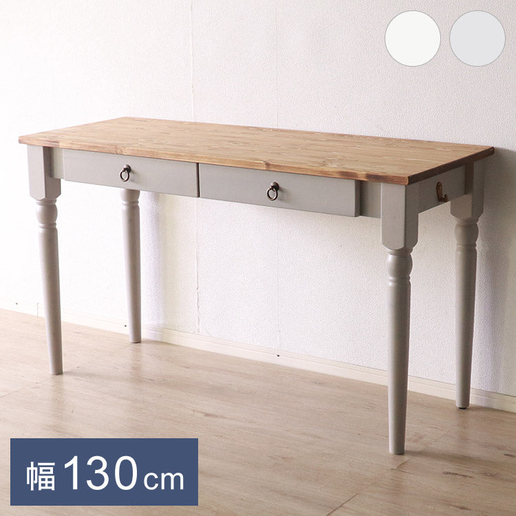 デスク 北欧調 幅130cm パソコンテーブル アンティーク調 組立品 学習机 ワークデスク グレー ホワイト 欧米 パイン材 ダイニング おしゃれ 天然木 無垢 木製(代引不可)