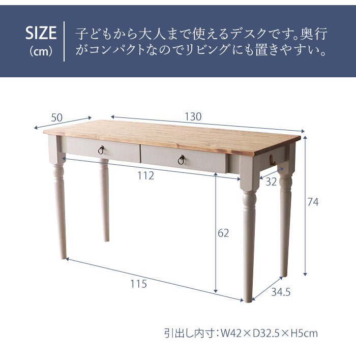 デスク 北欧調 幅130cm パソコンテーブル アンティーク調 組立品 学習机 ワークデスク グレー ホワイト 欧米 パイン材 ダイニング おしゃれ 天然木 無垢 木製(代引不可)