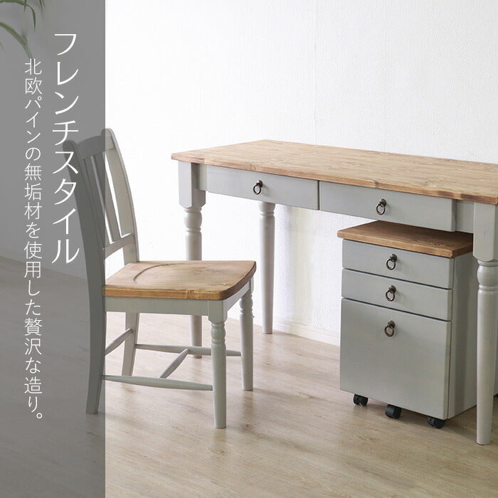 デスク 北欧調 幅130cm パソコンテーブル アンティーク調 組立品 学習机 ワークデスク グレー ホワイト 欧米 パイン材 ダイニング おしゃれ 天然木 無垢 木製(代引不可)