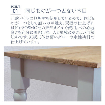 デスク 北欧調 幅130cm パソコンテーブル アンティーク調 組立品 学習机 ワークデスク グレー ホワイト 欧米 パイン材 ダイニング おしゃれ 天然木 無垢 木製(代引不可)