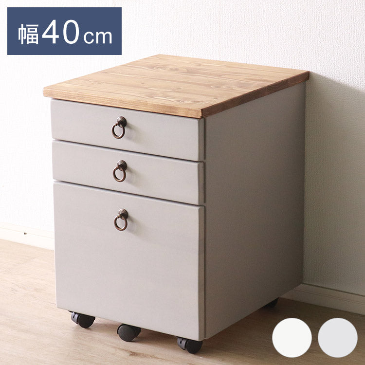 デスクワゴン 北欧調 幅40cm サイドワゴン キャスター付き サイドラック 収納 チェスト アンティーク調 組立品 グレー ホワイト 欧米 パイン材 ダイニング おしゃれ(代引不可)