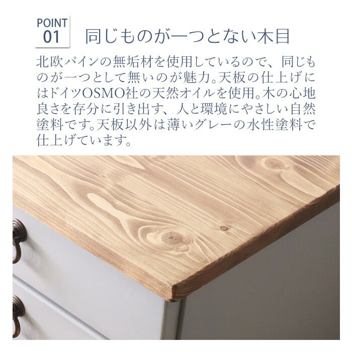 デスクワゴン 北欧調 幅40cm サイドワゴン キャスター付き サイドラック 収納 チェスト アンティーク調 組立品 グレー ホワイト 欧米 パイン材 ダイニング おしゃれ(代引不可)