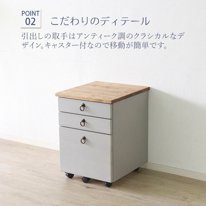 デスクワゴン 北欧調 幅40cm サイドワゴン キャスター付き サイドラック 収納 チェスト アンティーク調 組立品 グレー ホワイト 欧米 パイン材 ダイニング おしゃれ(代引不可)
