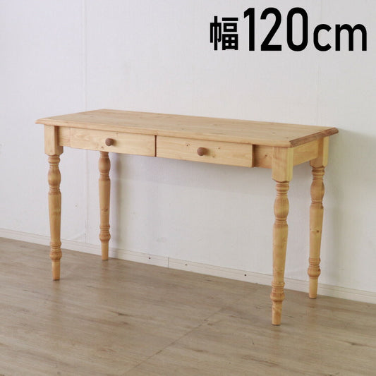 デスク 幅120cm 単品 天然木 パイン材 無垢材 コンパクト おしゃれ 木目 木製 北欧 モダン カントリー ナチュラル シンプル 書斎 勉強机 学習机 リモート 新生活 一人暮らし(代引不可)