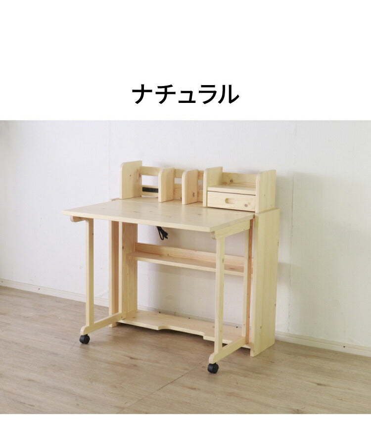 折りたたみ デスク 幅90cm 天然木 パイン材 シンプル コンパクト 収納 省スペース 子供部屋 子ども 学習デスク 勉強机 学習机 書斎 2口コンセント付き 新生活 一人暮らし(代引不可)