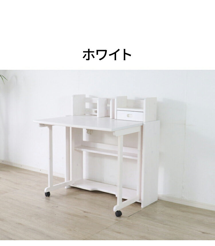 折りたたみ デスク 幅90cm 天然木 パイン材 シンプル コンパクト 収納 省スペース 子供部屋 子ども 学習デスク 勉強机 学習机 書斎 2口コンセント付き 新生活 一人暮らし(代引不可)