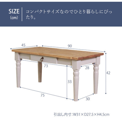 センターテーブル 北欧調 幅90cm ローテーブル リビングテーブル テーブル アンティーク調 組立品 1人暮らし グレー ホワイト 欧米 パイン材 ダイニング おしゃれ 天然木(代引不可)