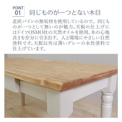 センターテーブル 北欧調 幅90cm ローテーブル リビングテーブル テーブル アンティーク調 組立品 1人暮らし グレー ホワイト 欧米 パイン材 ダイニング おしゃれ 天然木(代引不可)