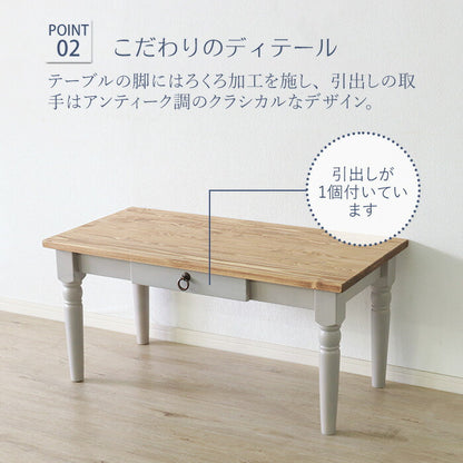 センターテーブル 北欧調 幅90cm ローテーブル リビングテーブル テーブル アンティーク調 組立品 1人暮らし グレー ホワイト 欧米 パイン材 ダイニング おしゃれ 天然木(代引不可)