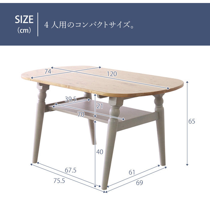 センターテーブル 北欧調 幅120cm ローテーブル リビングテーブル テーブル アンティーク調 組立品 1人暮らし グレー ホワイト 欧米 パイン材 ダイニング おしゃれ(代引不可)